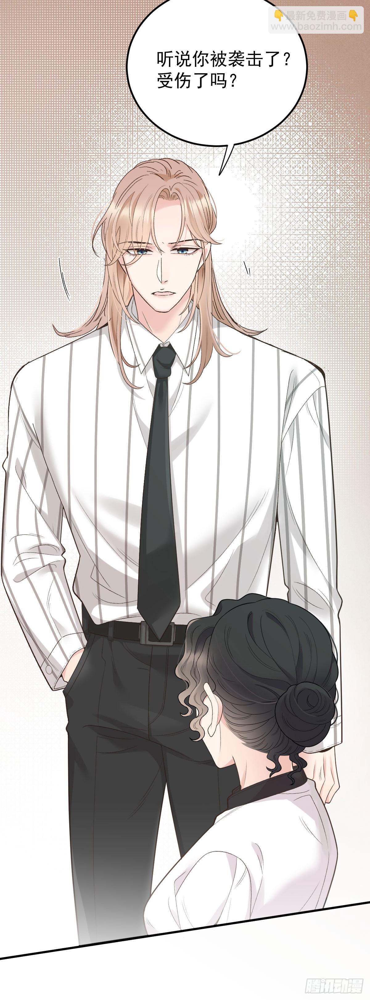 第55话 再遇偷袭-第56话