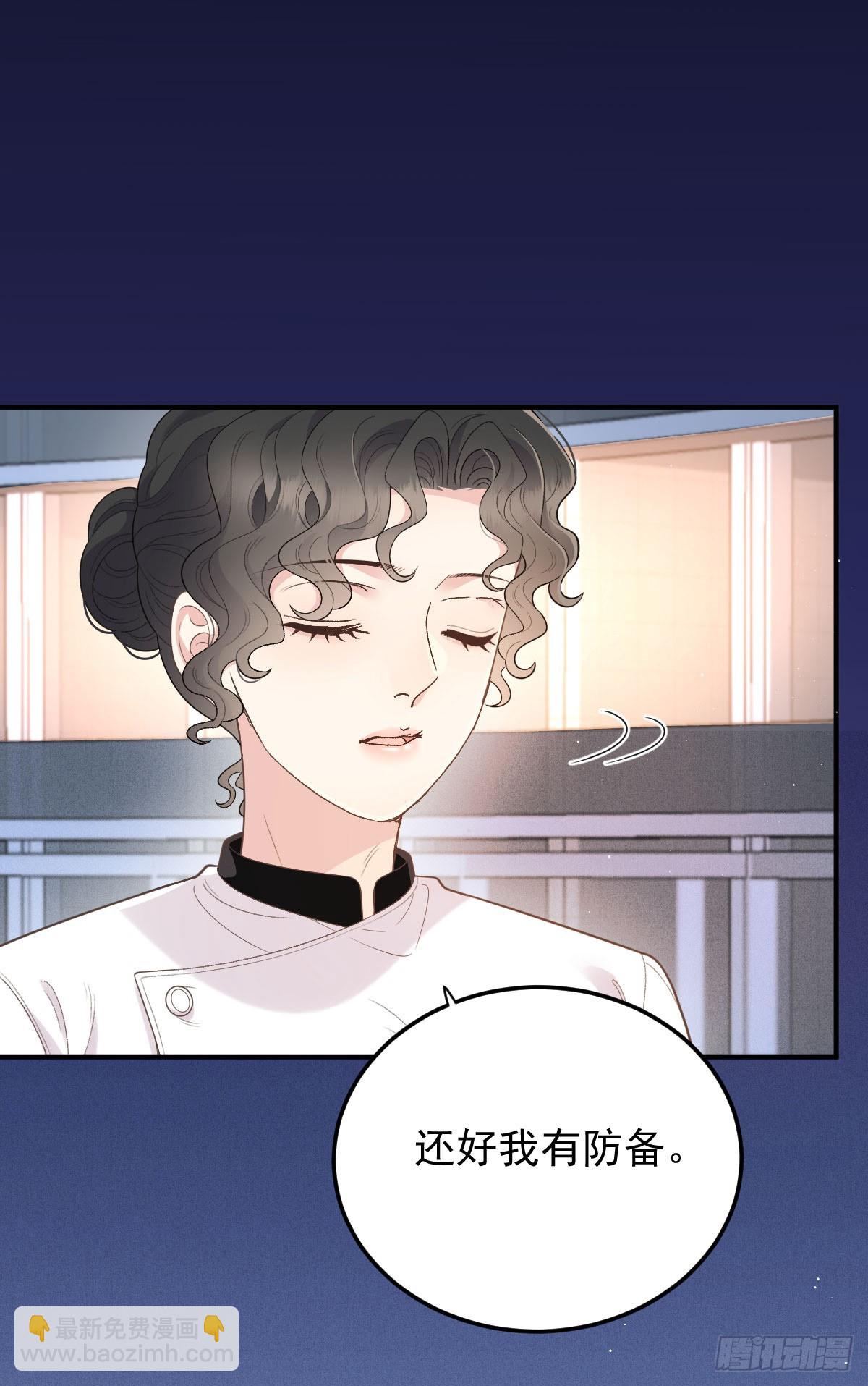 第55话 再遇偷袭-第56话