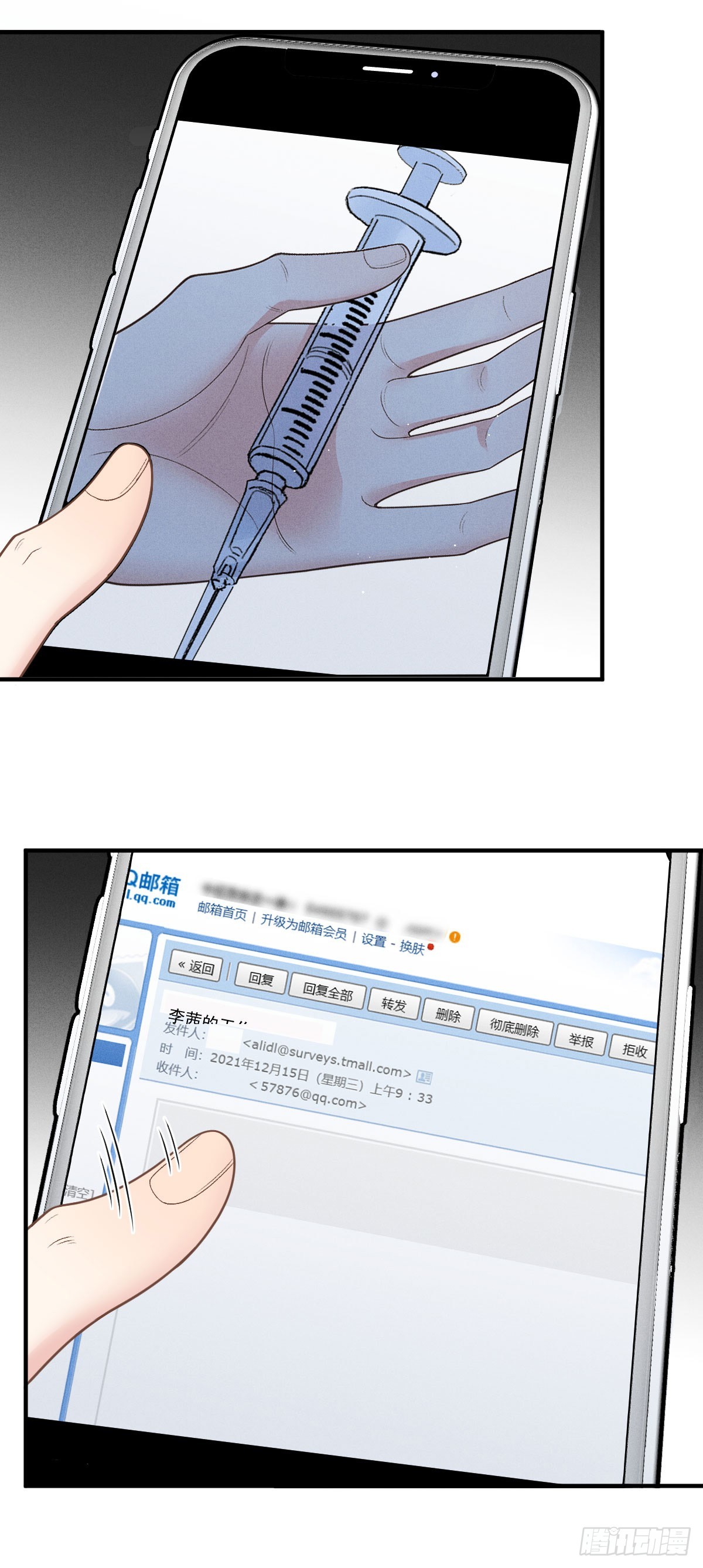 第55话 再遇偷袭-第56话