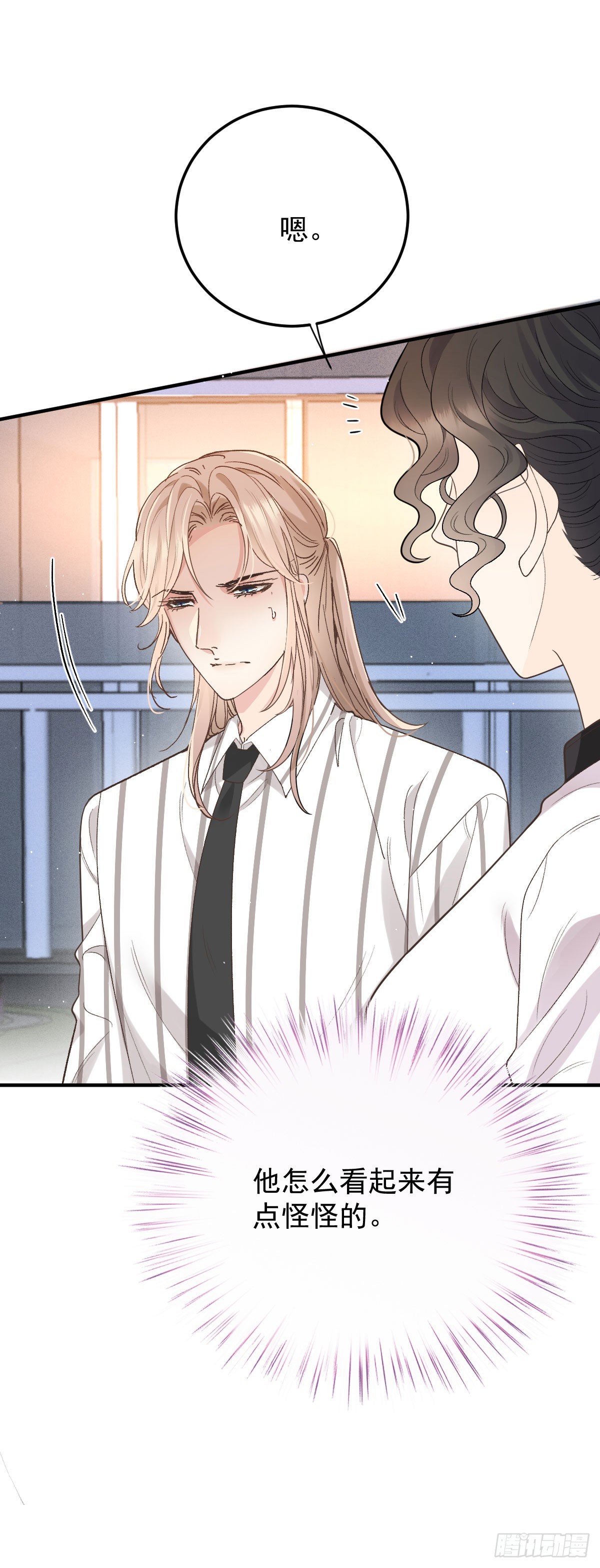 第55话 再遇偷袭-第56话