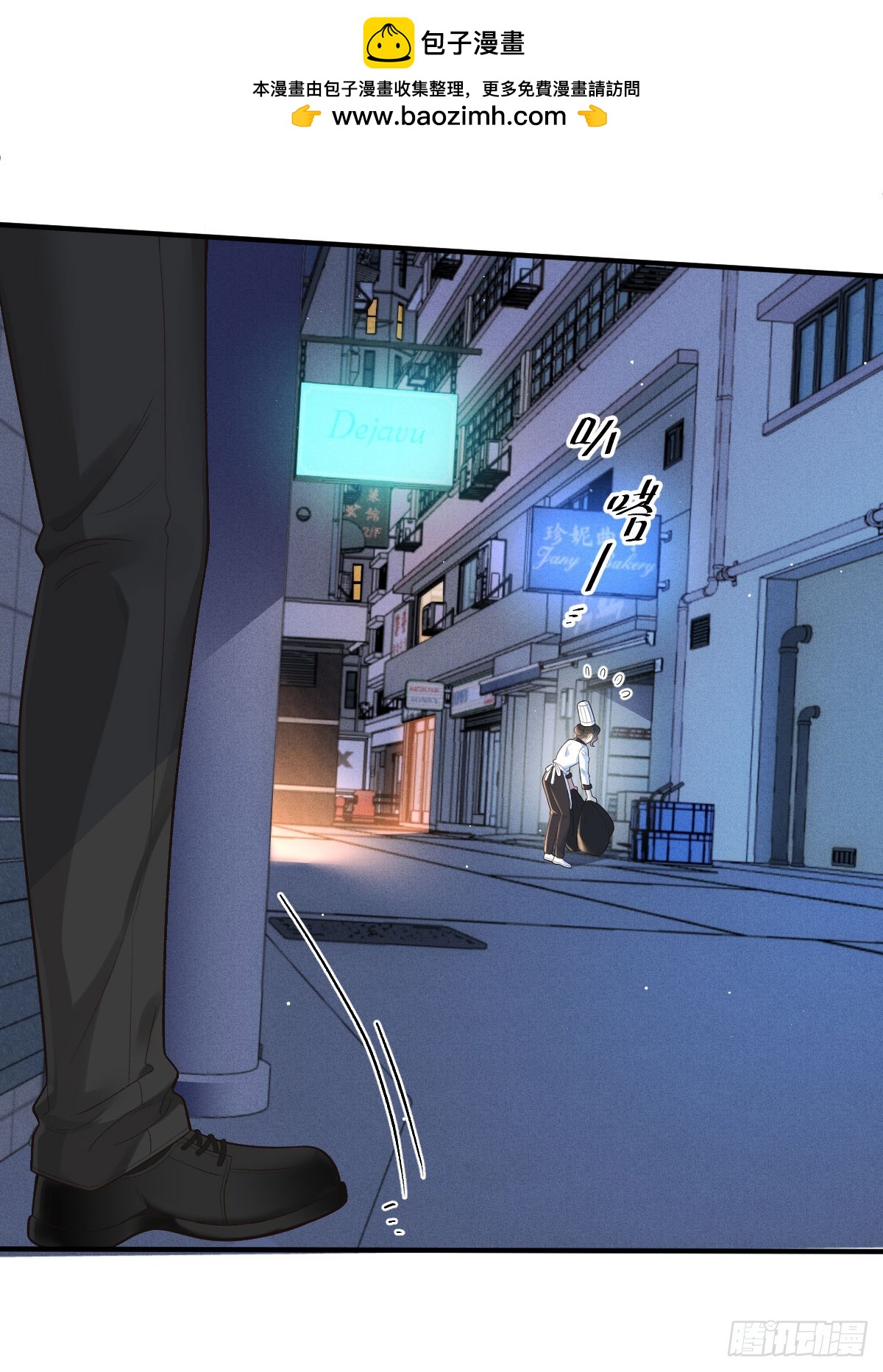 第55话 再遇偷袭-第56话