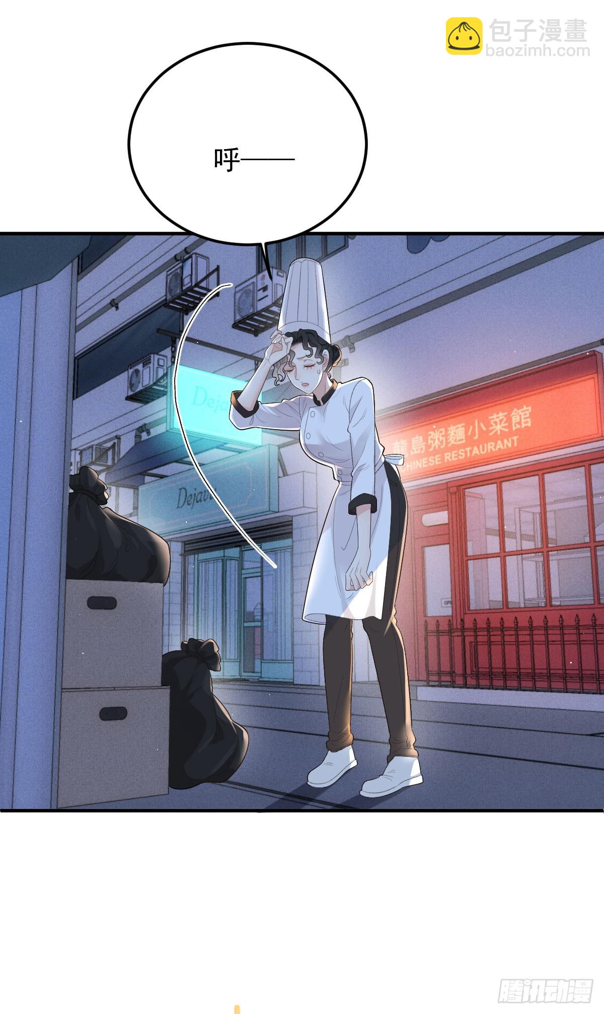 第55话 再遇偷袭-第56话