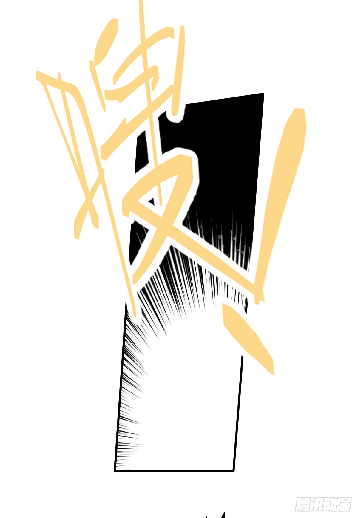 第55话 再遇偷袭-第56话