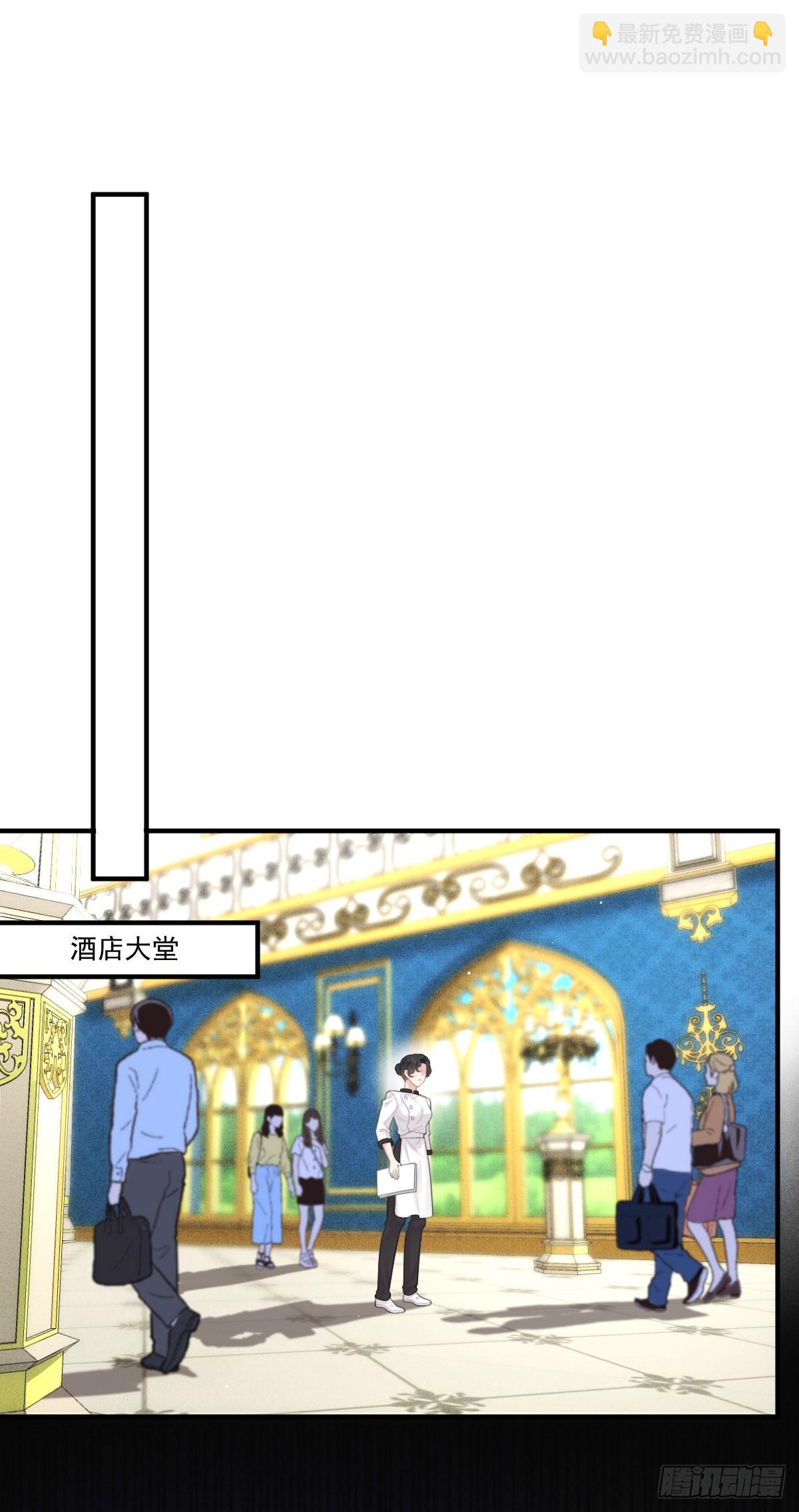 第57话 痛恨欺骗-第58话