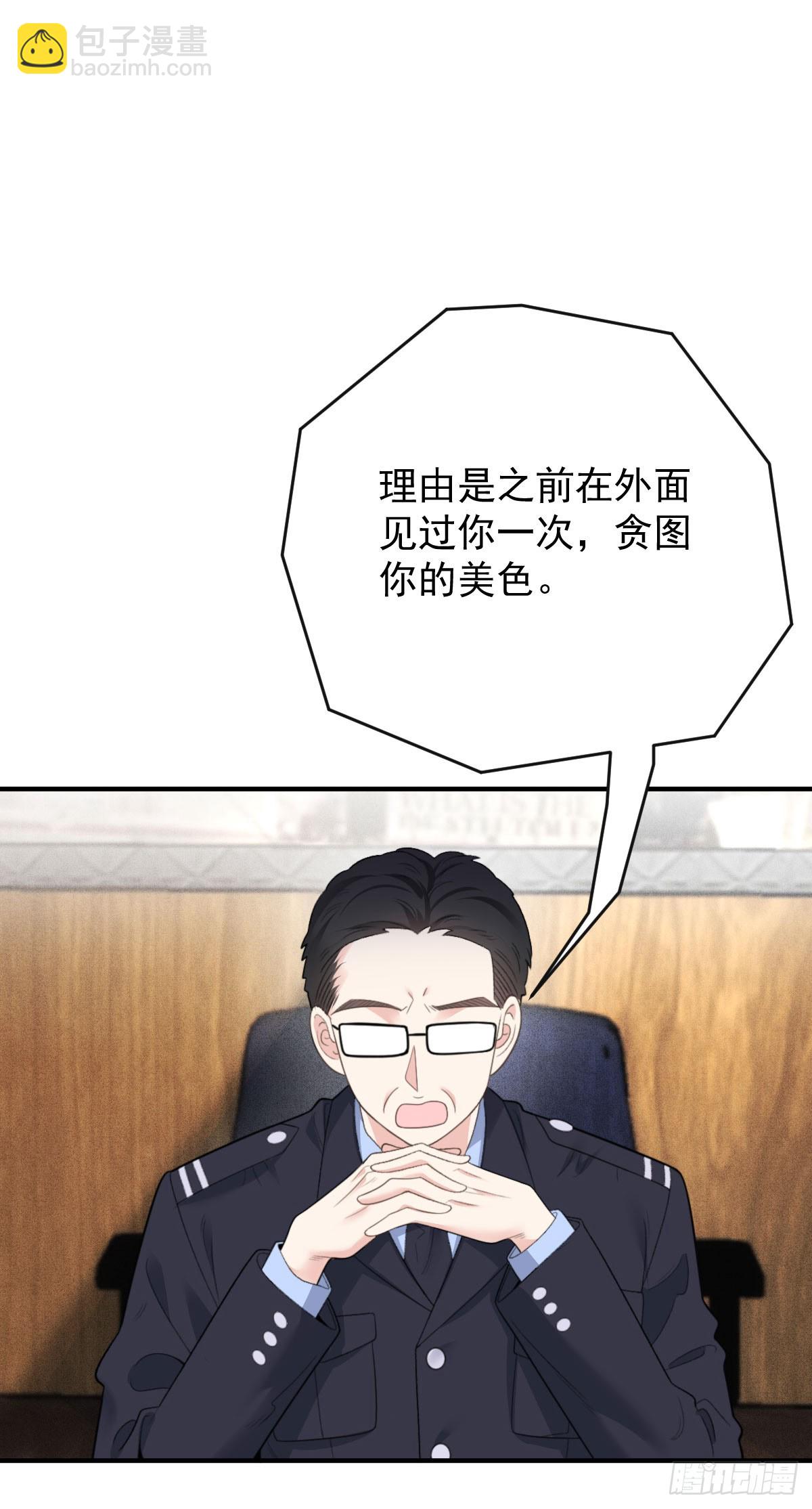 第57话 痛恨欺骗-第58话