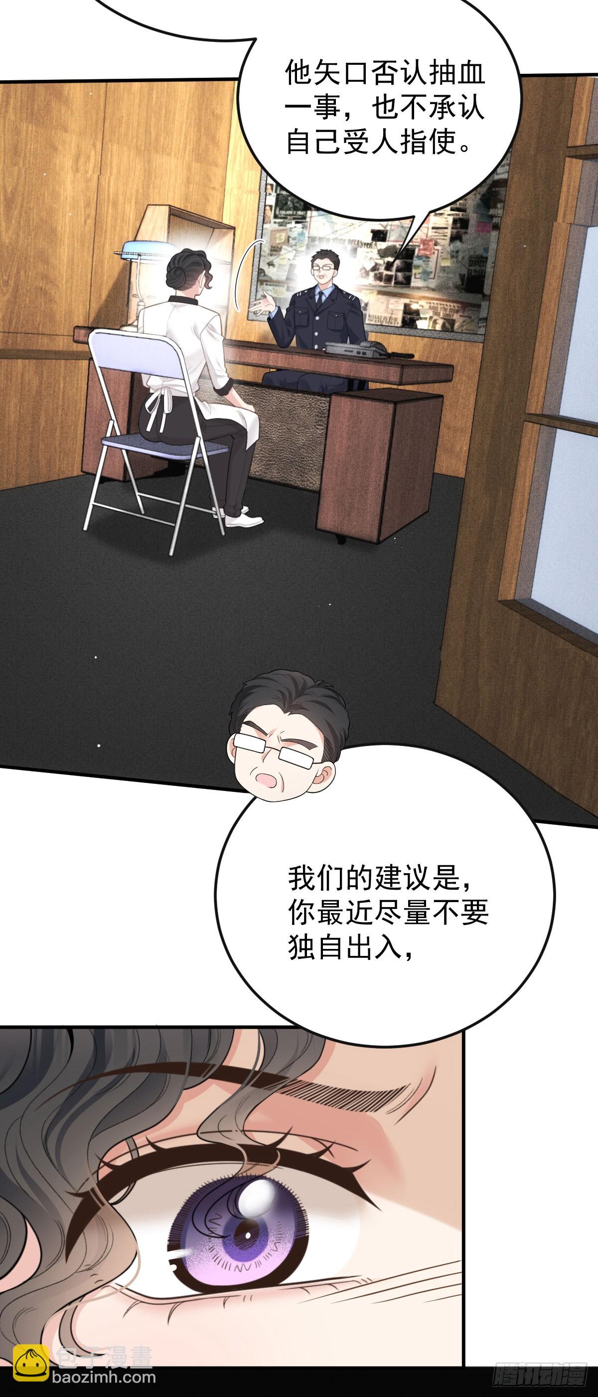 第57话 痛恨欺骗-第58话