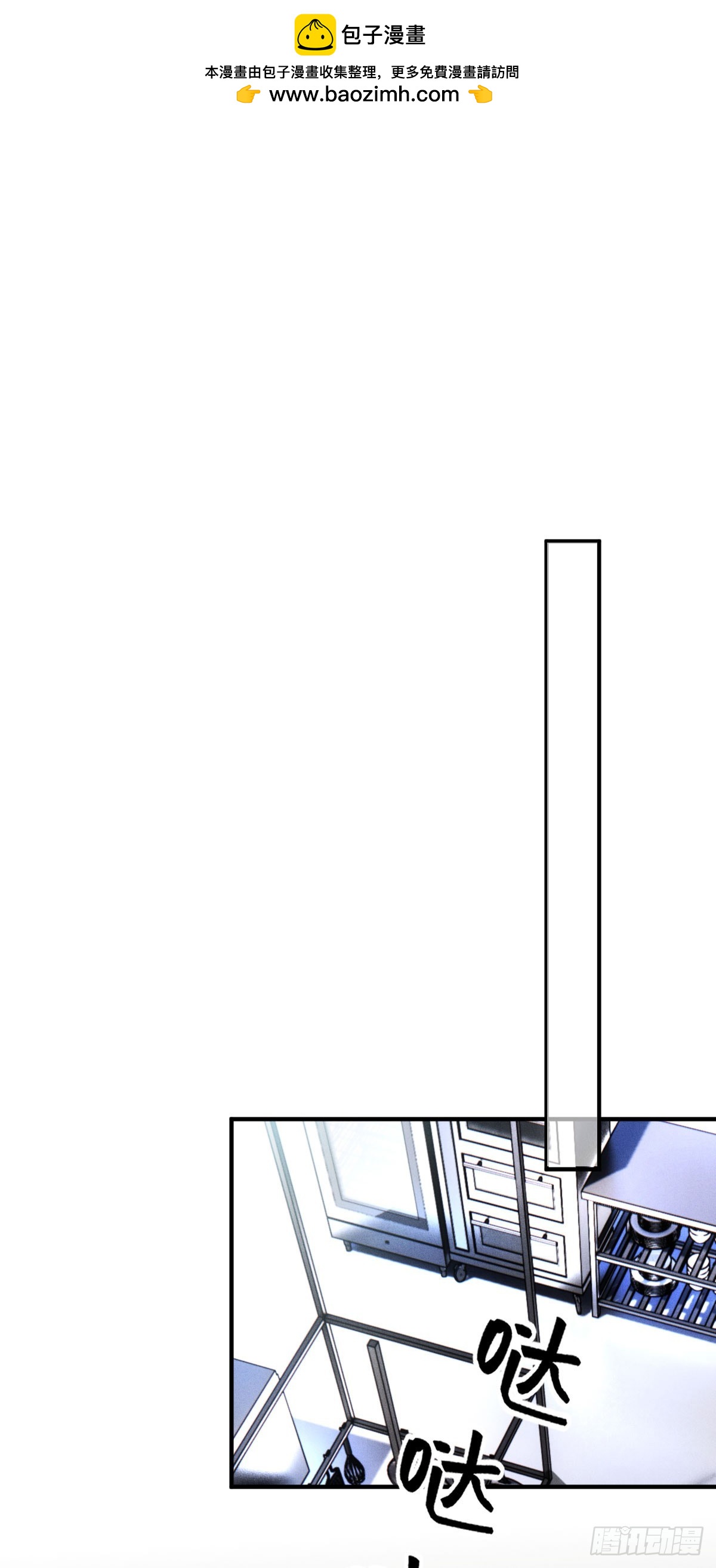 第57话 痛恨欺骗-第58话