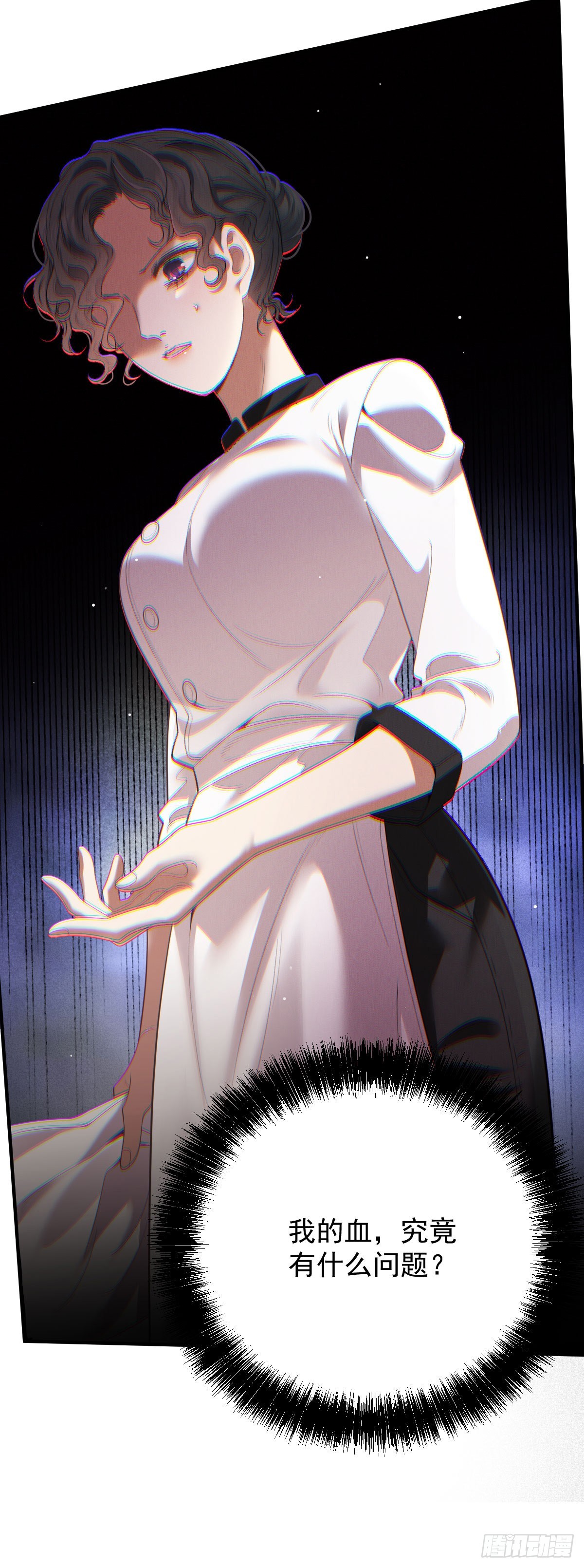 第57话 痛恨欺骗-第58话