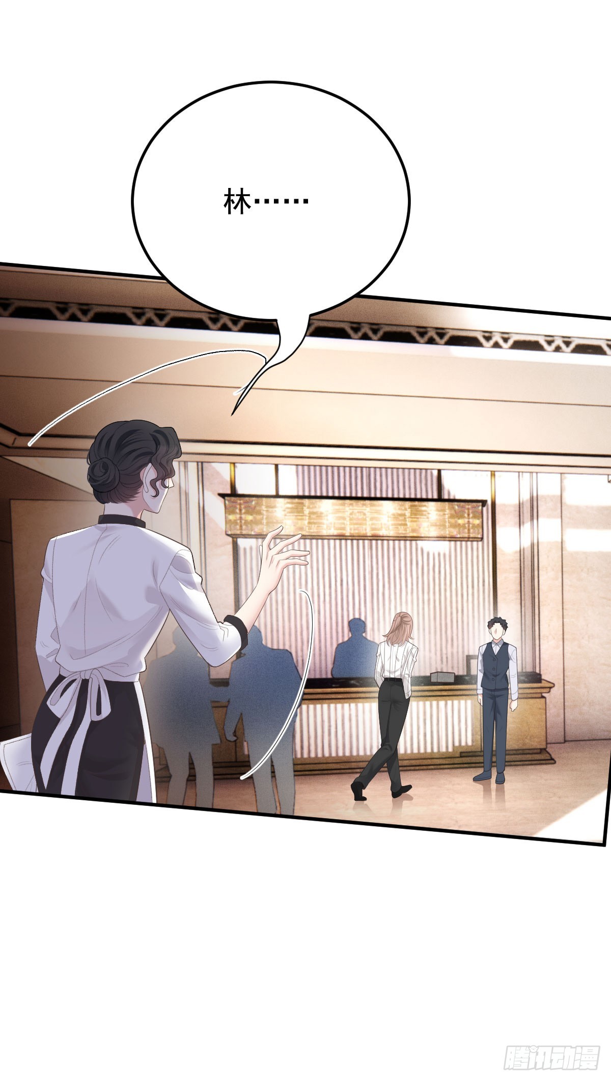 第57话 痛恨欺骗-第58话