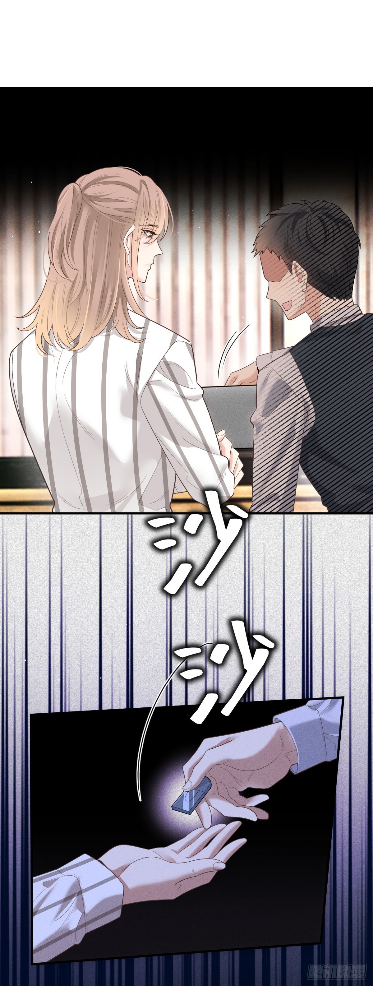 第57话 痛恨欺骗-第58话