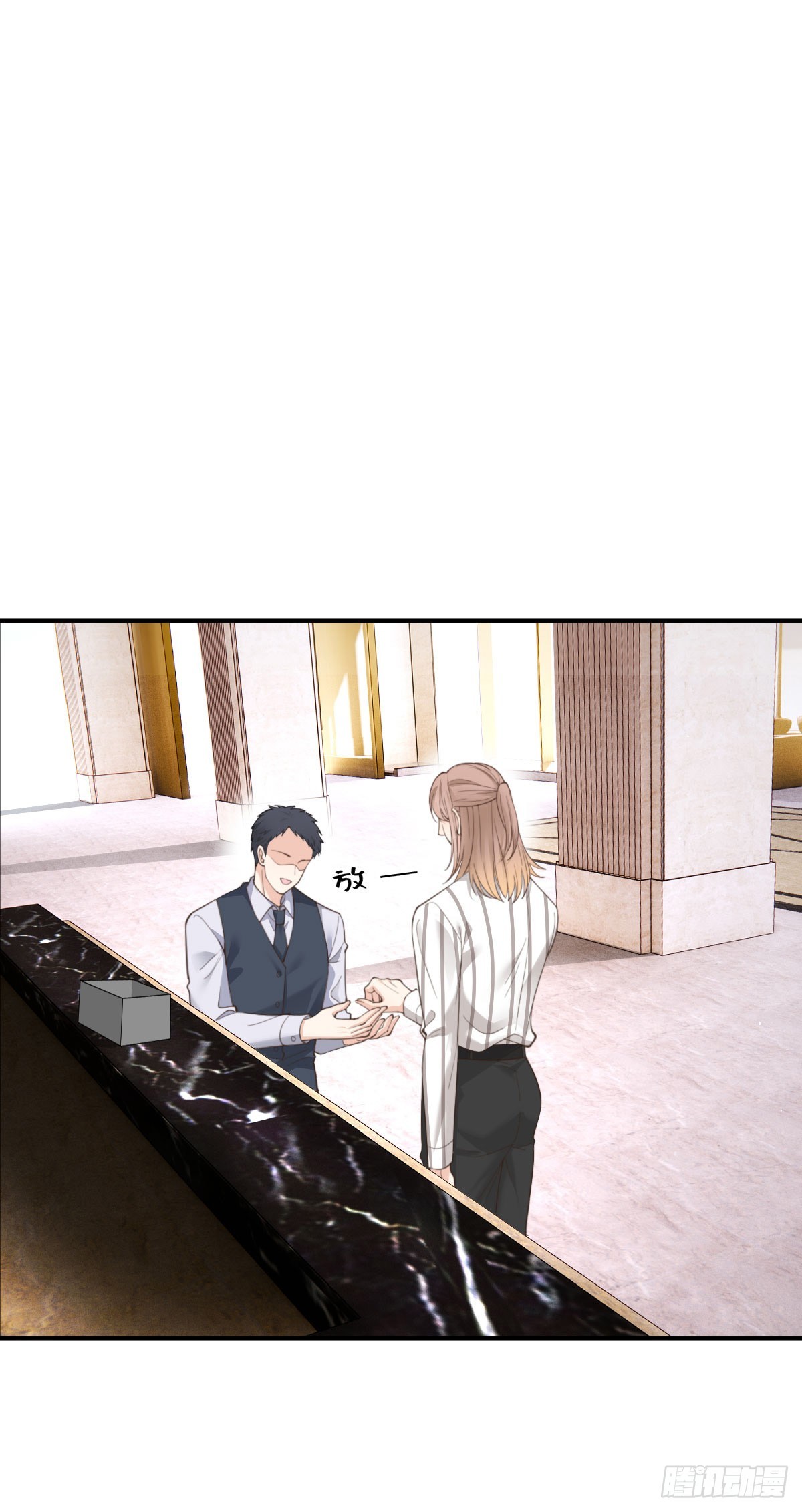 第57话 痛恨欺骗-第58话