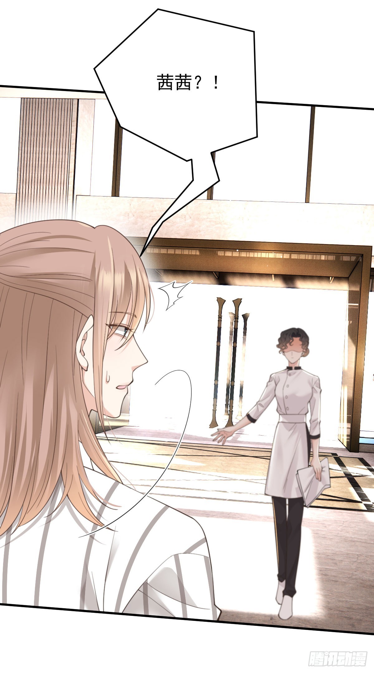 第57话 痛恨欺骗-第58话