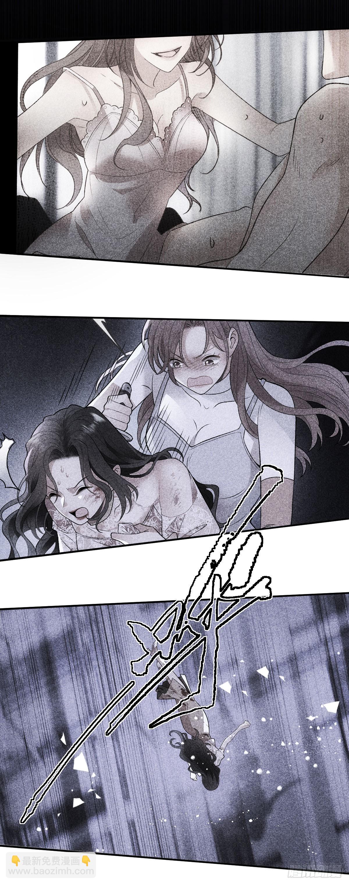 第57话 痛恨欺骗-第58话