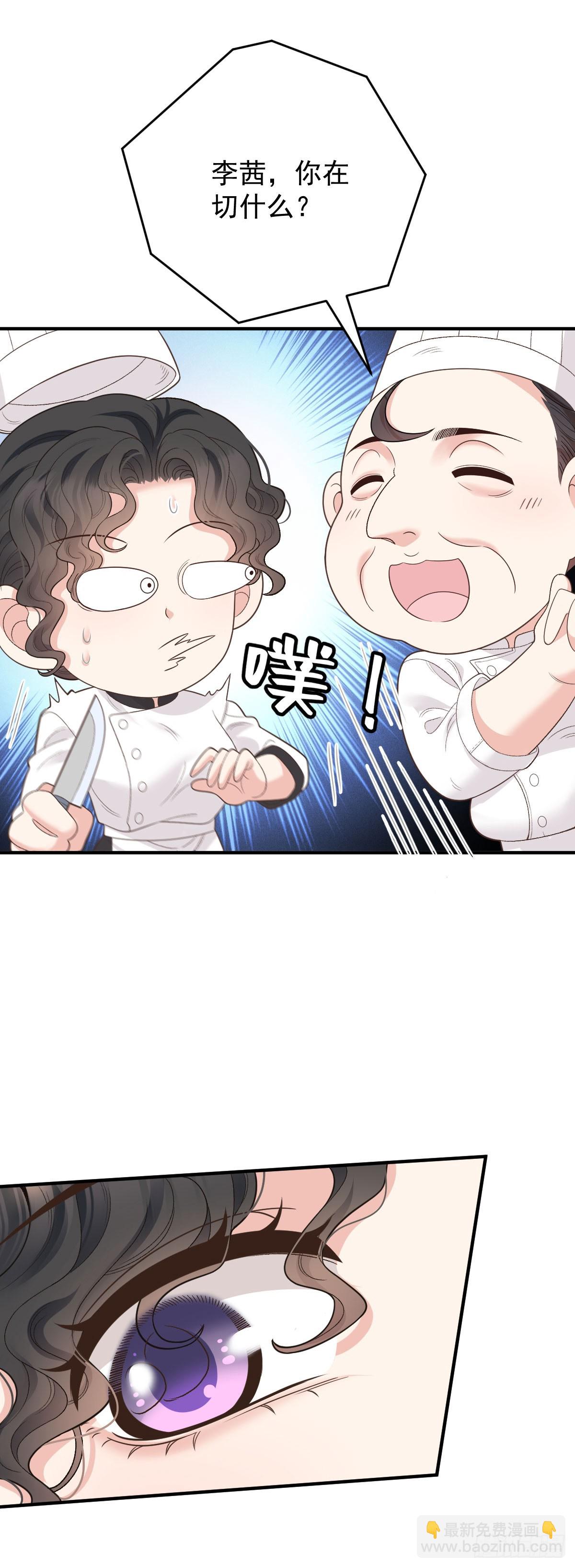 第57话 痛恨欺骗-第58话