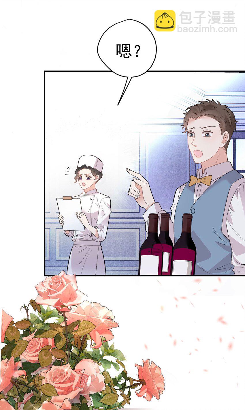 第5话 蛋炒饭-第6话