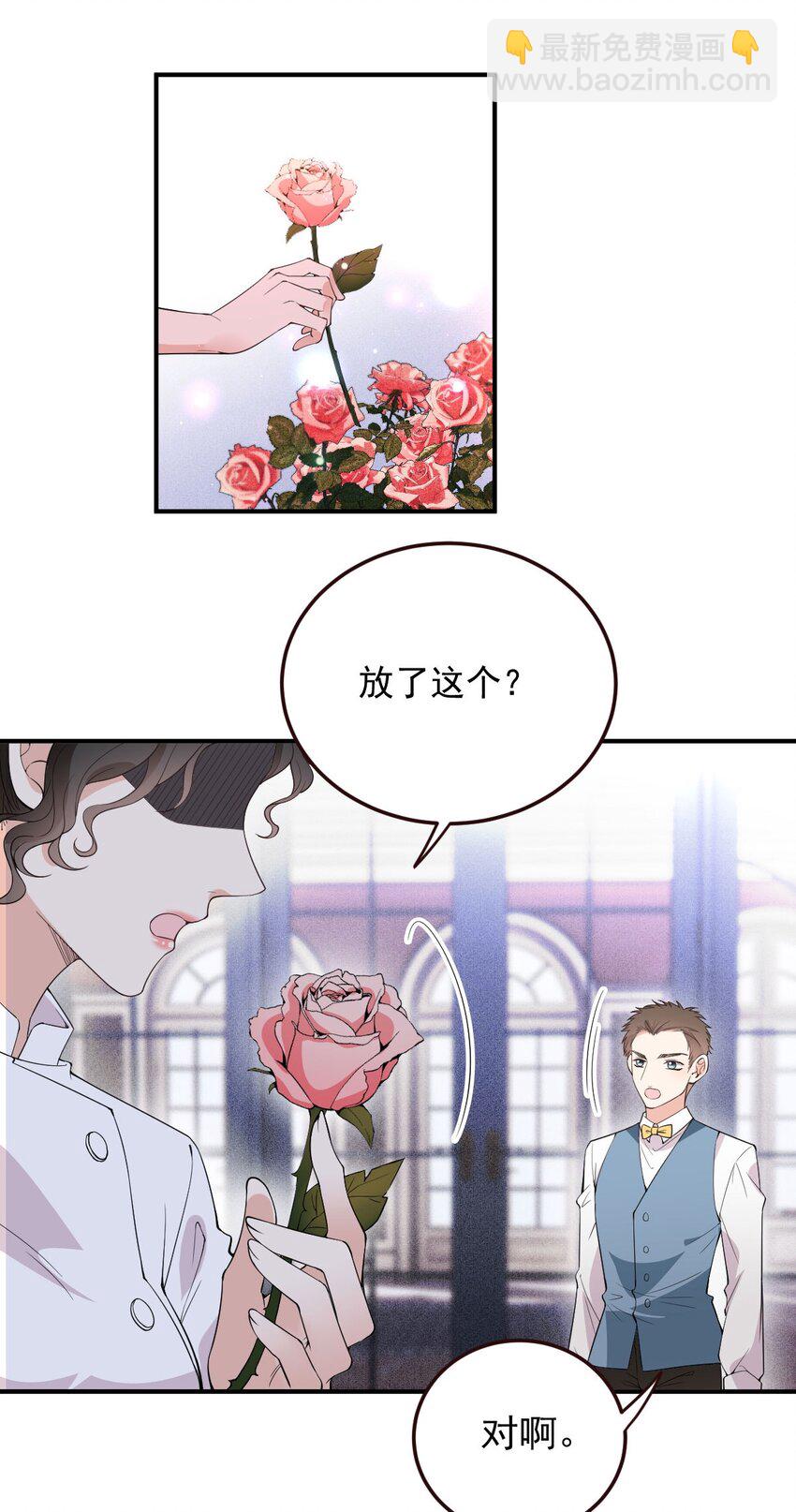 第5话 蛋炒饭-第6话