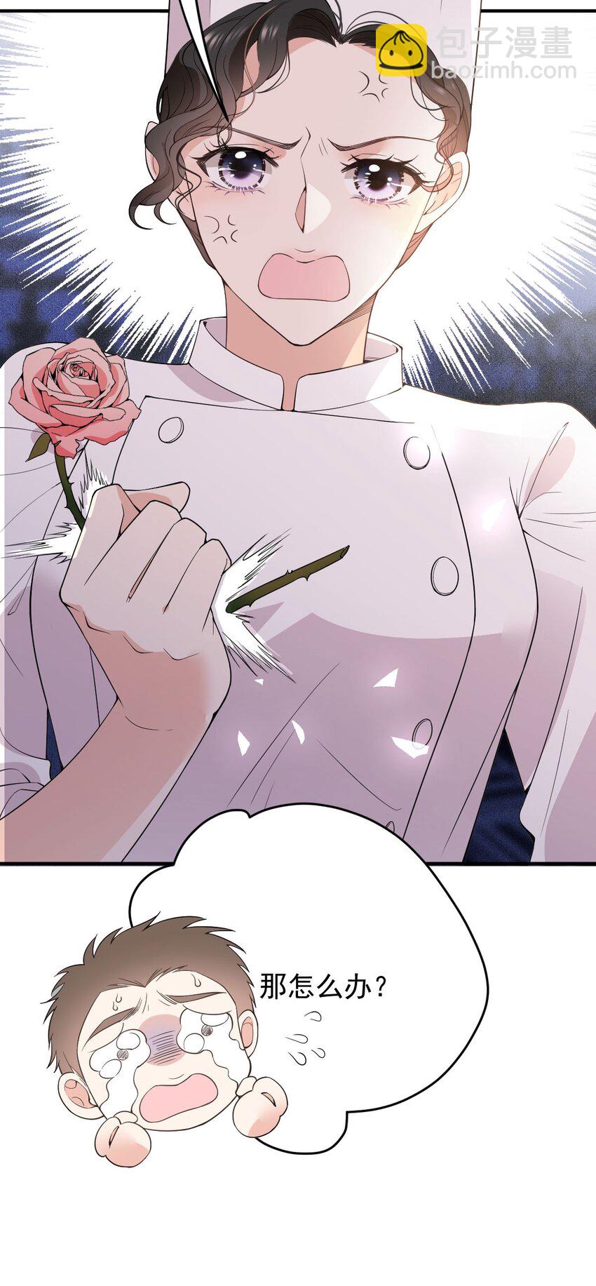 第5话 蛋炒饭-第6话