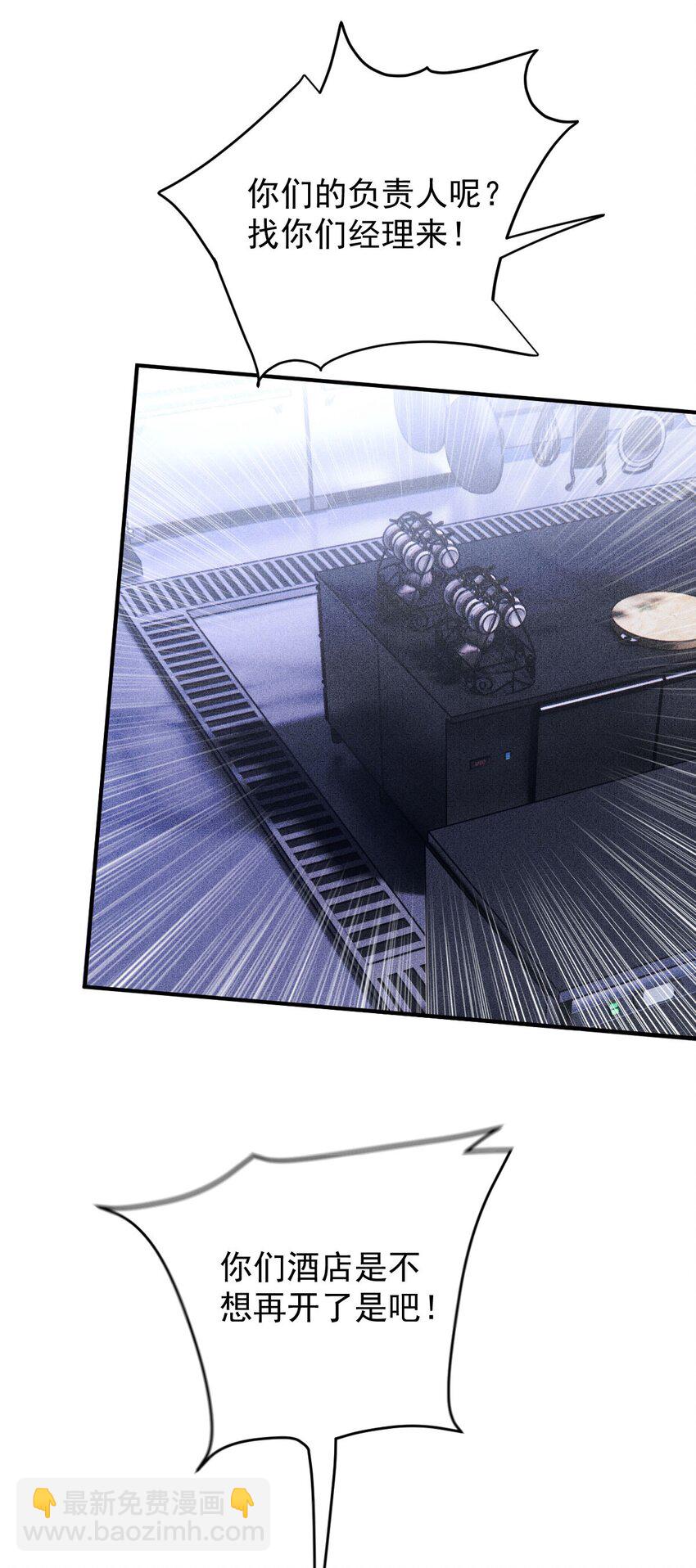 第5话 蛋炒饭-第6话