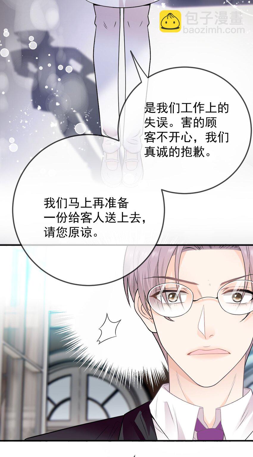 第5话 蛋炒饭-第6话