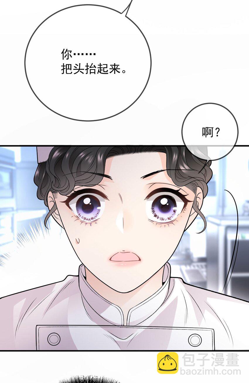 第5话 蛋炒饭-第6话