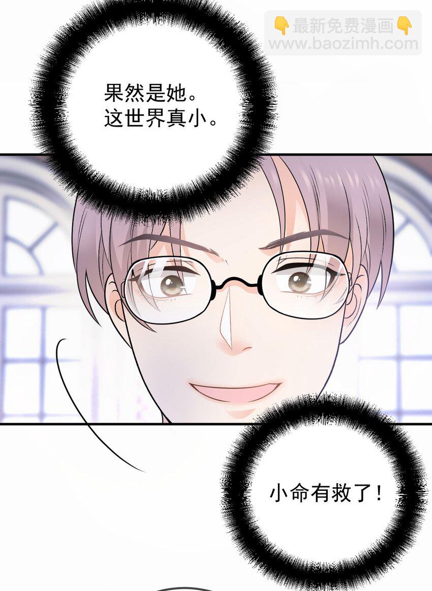 第5话 蛋炒饭-第6话