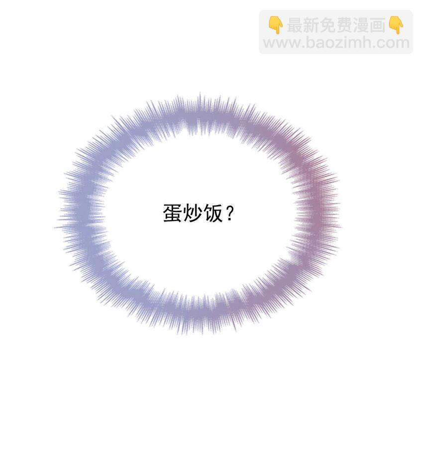 第5话 蛋炒饭-第6话