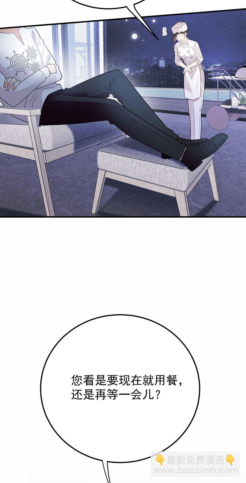 第5话 蛋炒饭-第6话