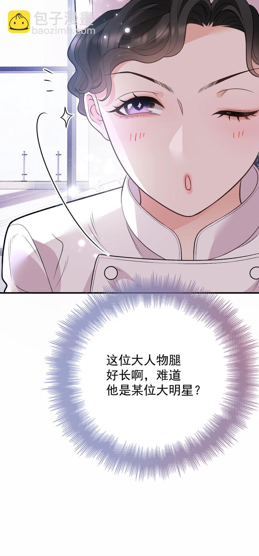 第5话 蛋炒饭-第6话