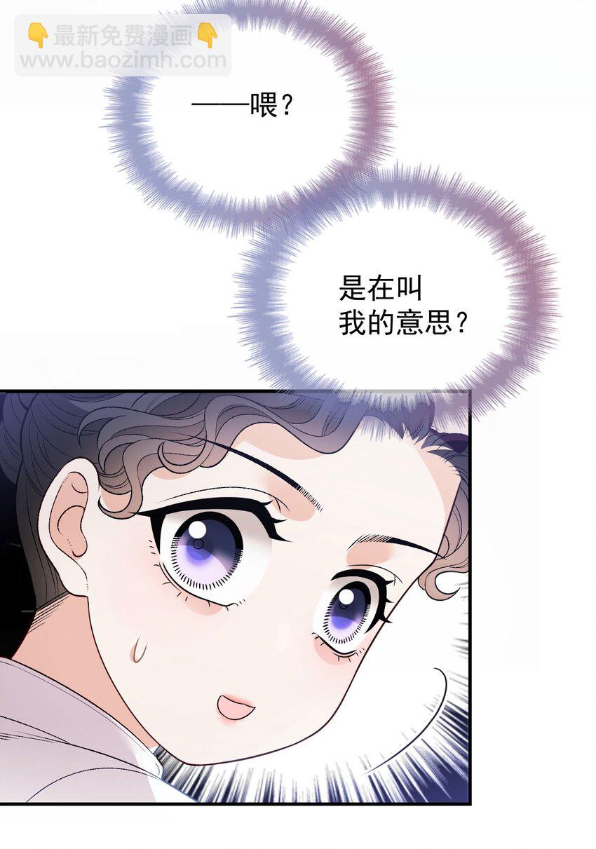 第5话 蛋炒饭-第6话