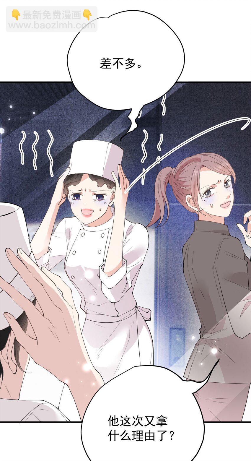 第5话 蛋炒饭-第6话