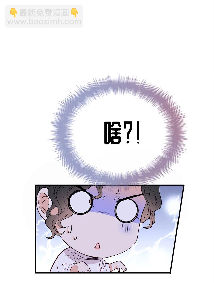 第5话 蛋炒饭-第6话