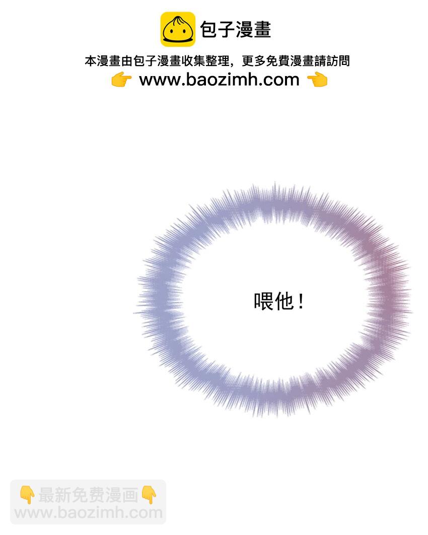 第5话 蛋炒饭-第6话