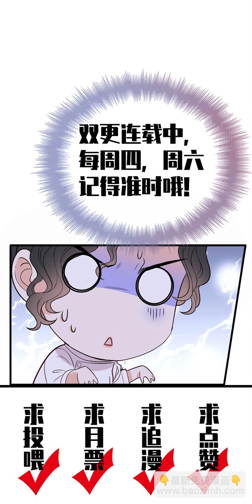 第5话 蛋炒饭-第6话