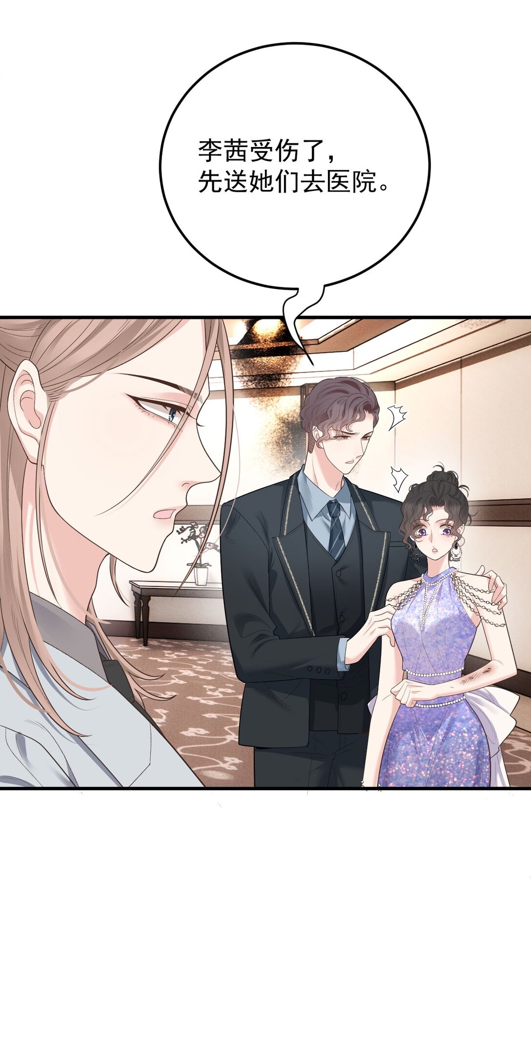 第62话 越来越奇怪-第60话