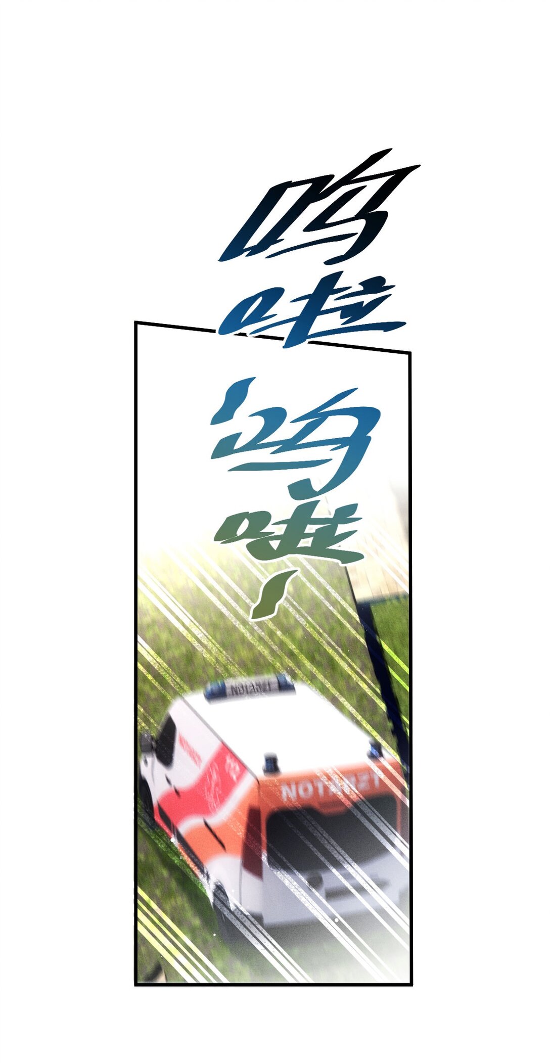 第62话 越来越奇怪-第60话