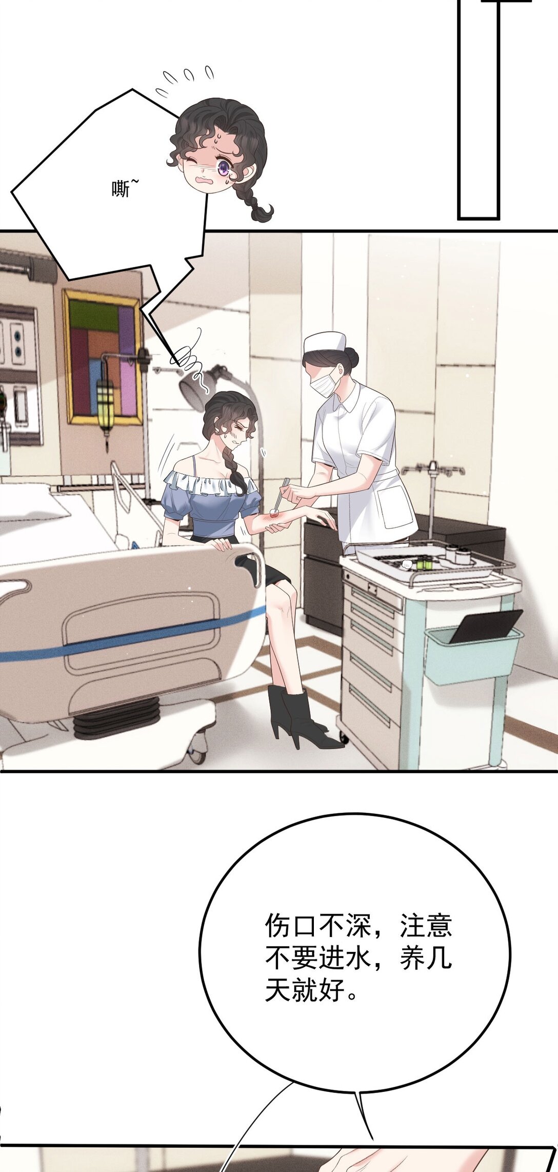 第62话 越来越奇怪-第60话