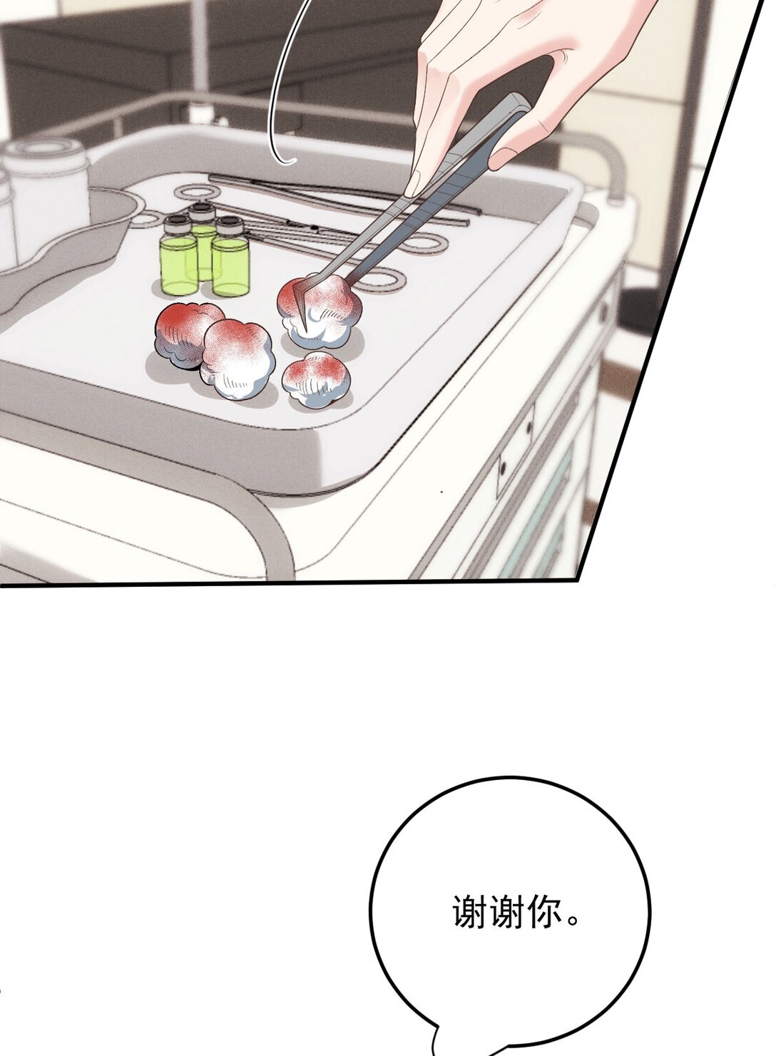 第62话 越来越奇怪-第60话