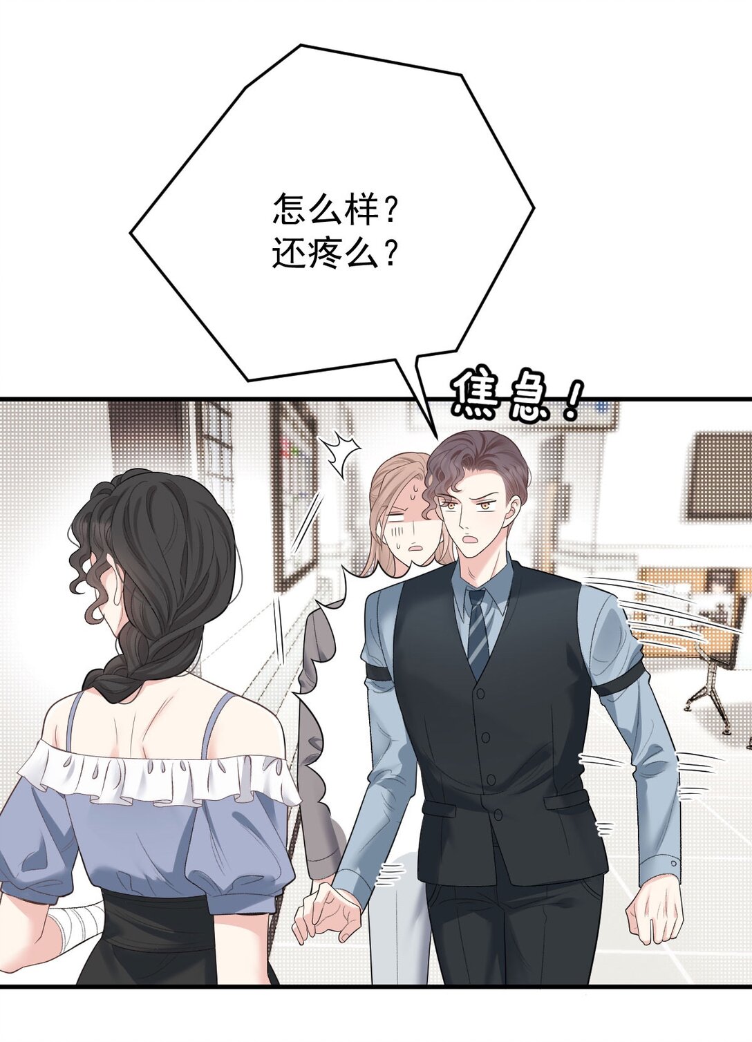 第62话 越来越奇怪-第60话