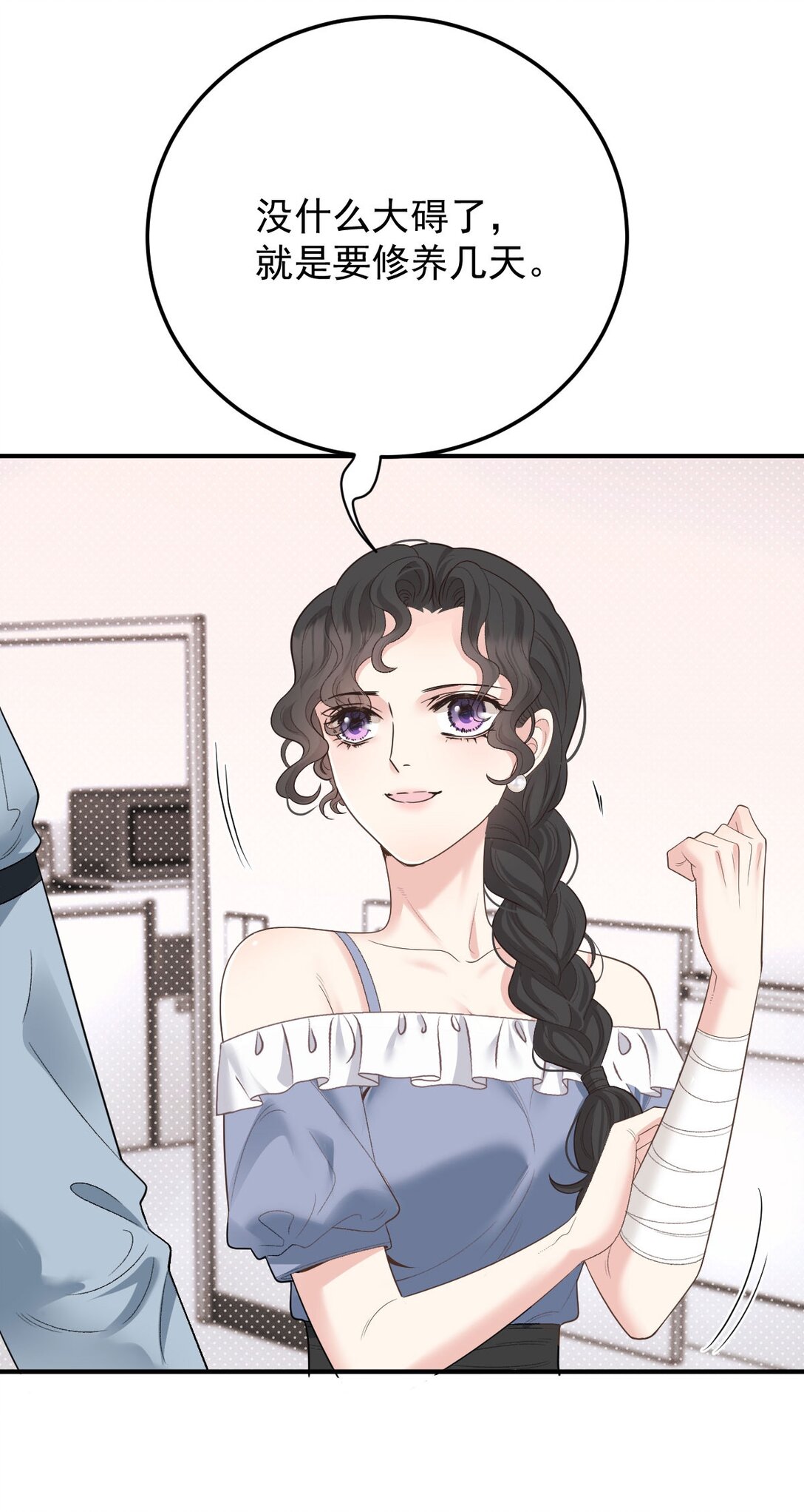 第62话 越来越奇怪-第60话