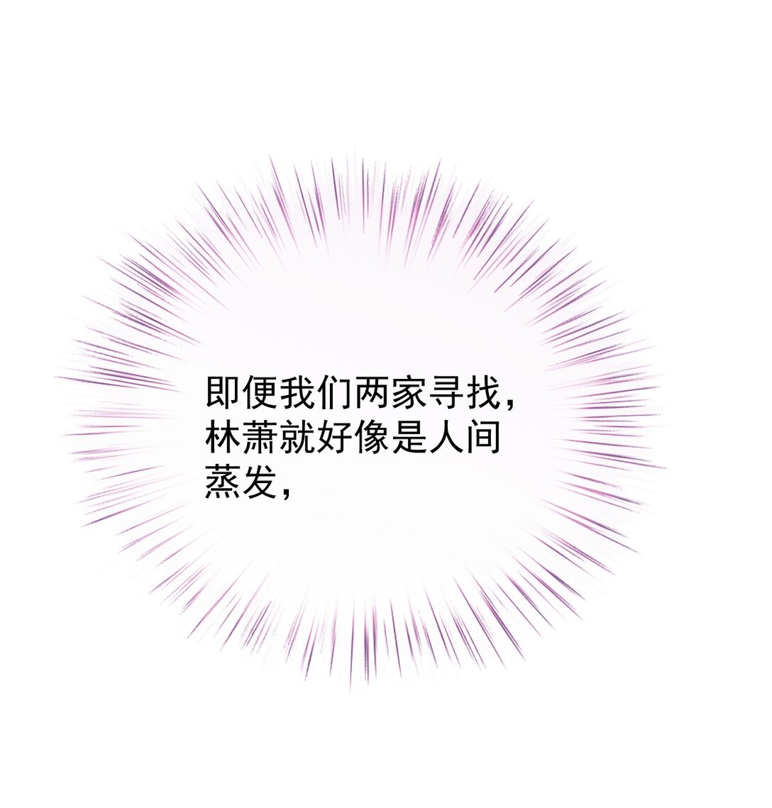 第62话 越来越奇怪-第60话