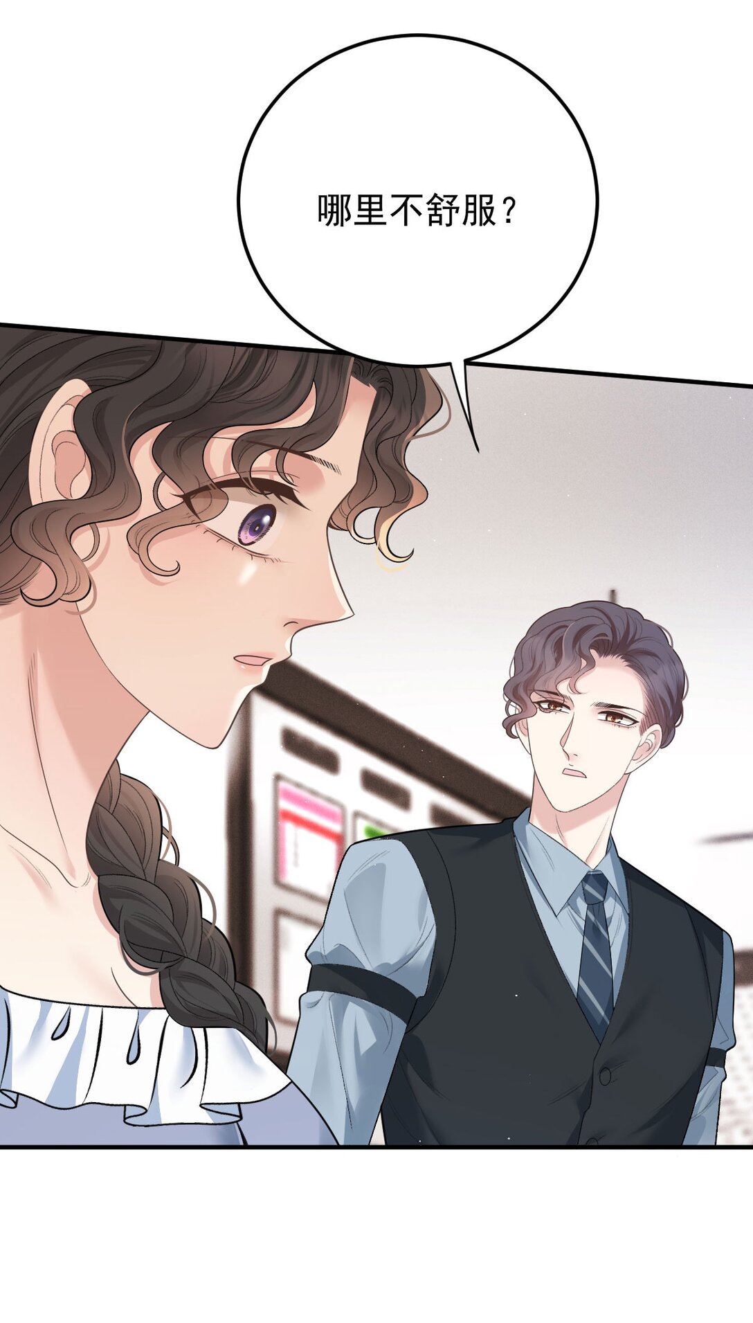 第62话 越来越奇怪-第60话