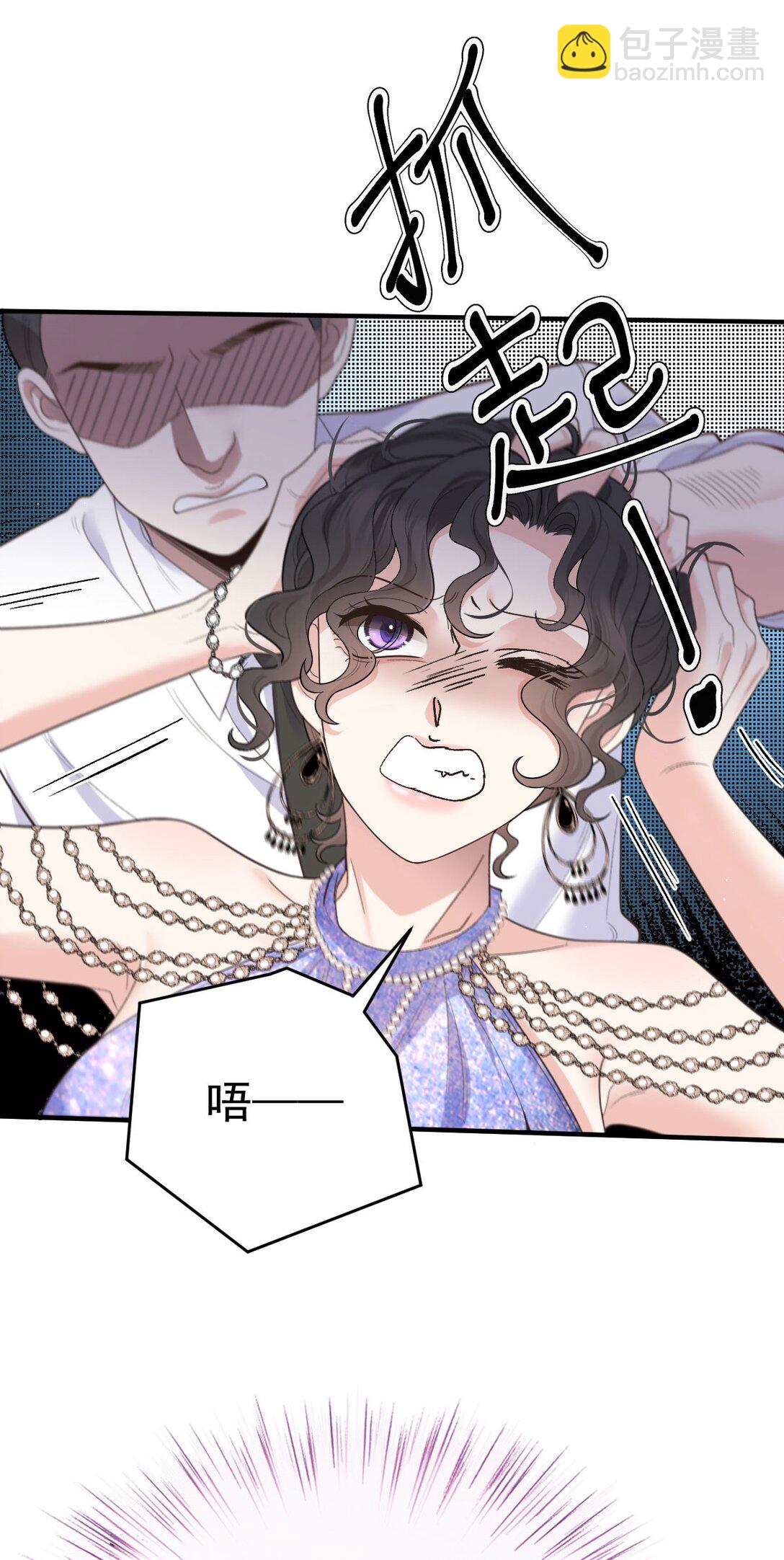 第62话 越来越奇怪-第60话