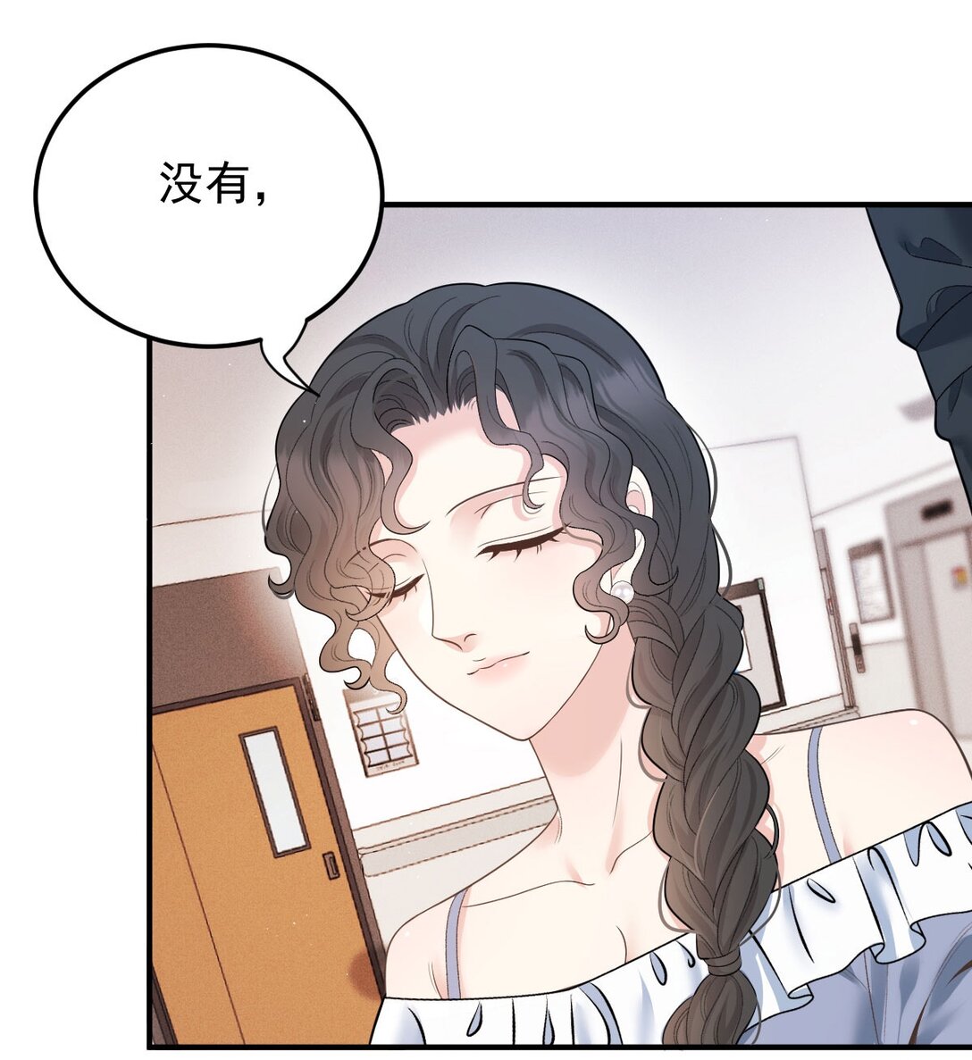 第62话 越来越奇怪-第60话