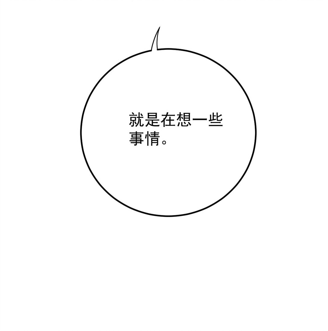 第62话 越来越奇怪-第60话