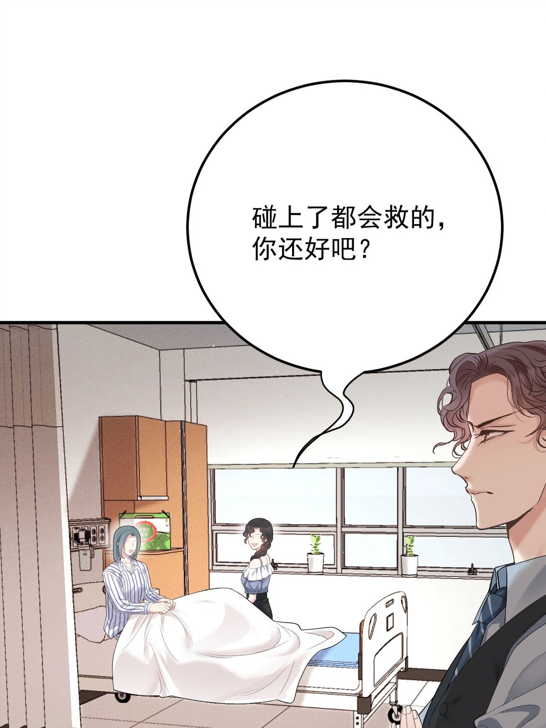 第62话 越来越奇怪-第60话