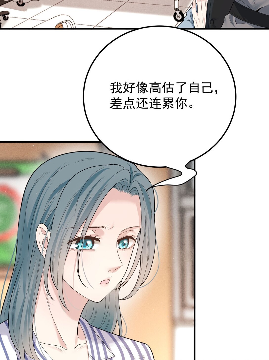 第62话 越来越奇怪-第60话