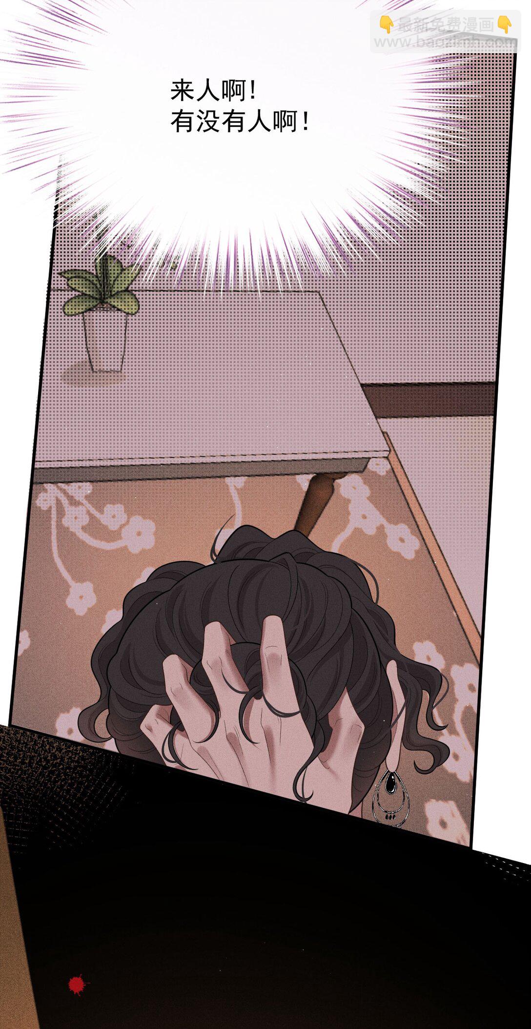 第62话 越来越奇怪-第60话