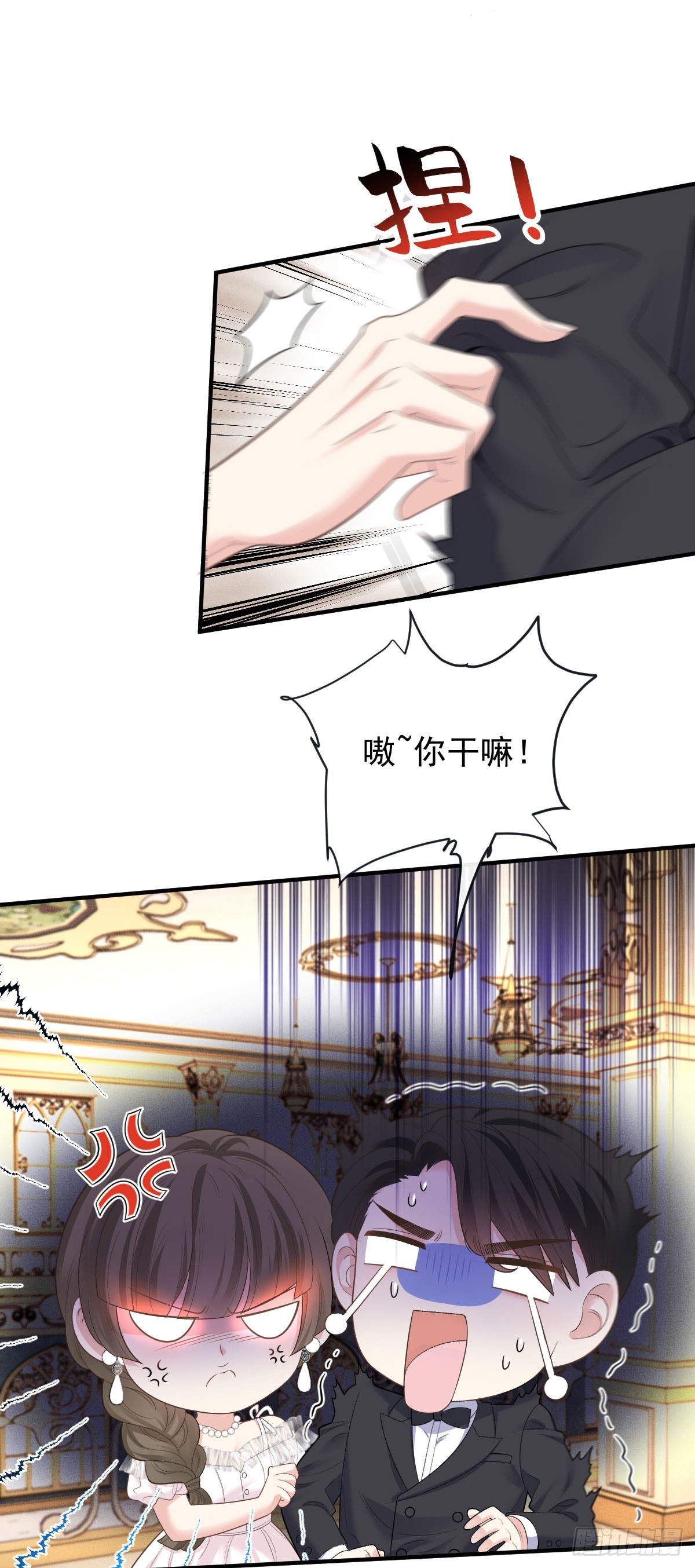 第59话 一出猴戏-第68话