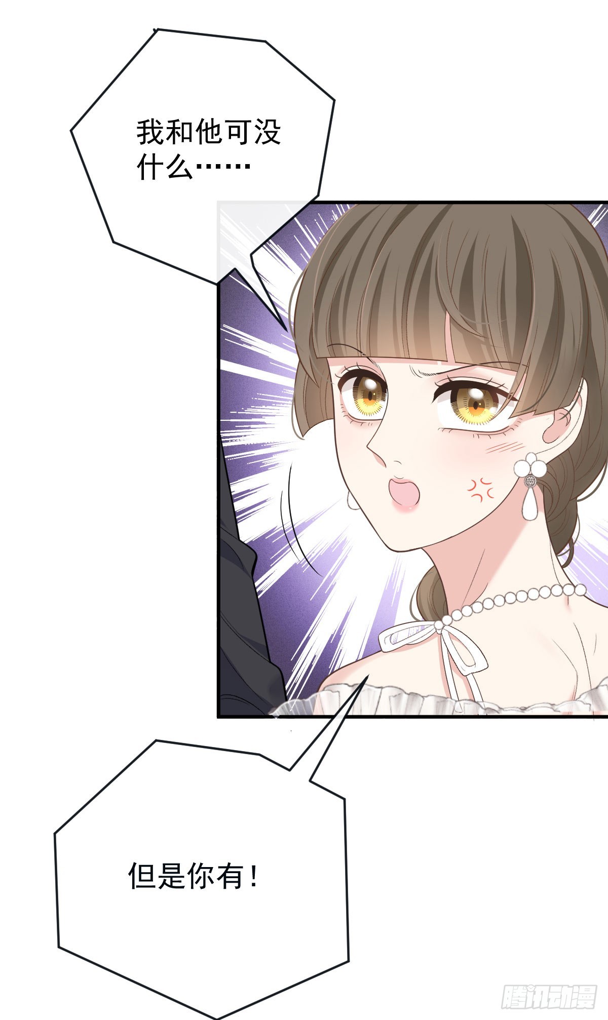 第59话 一出猴戏-第68话