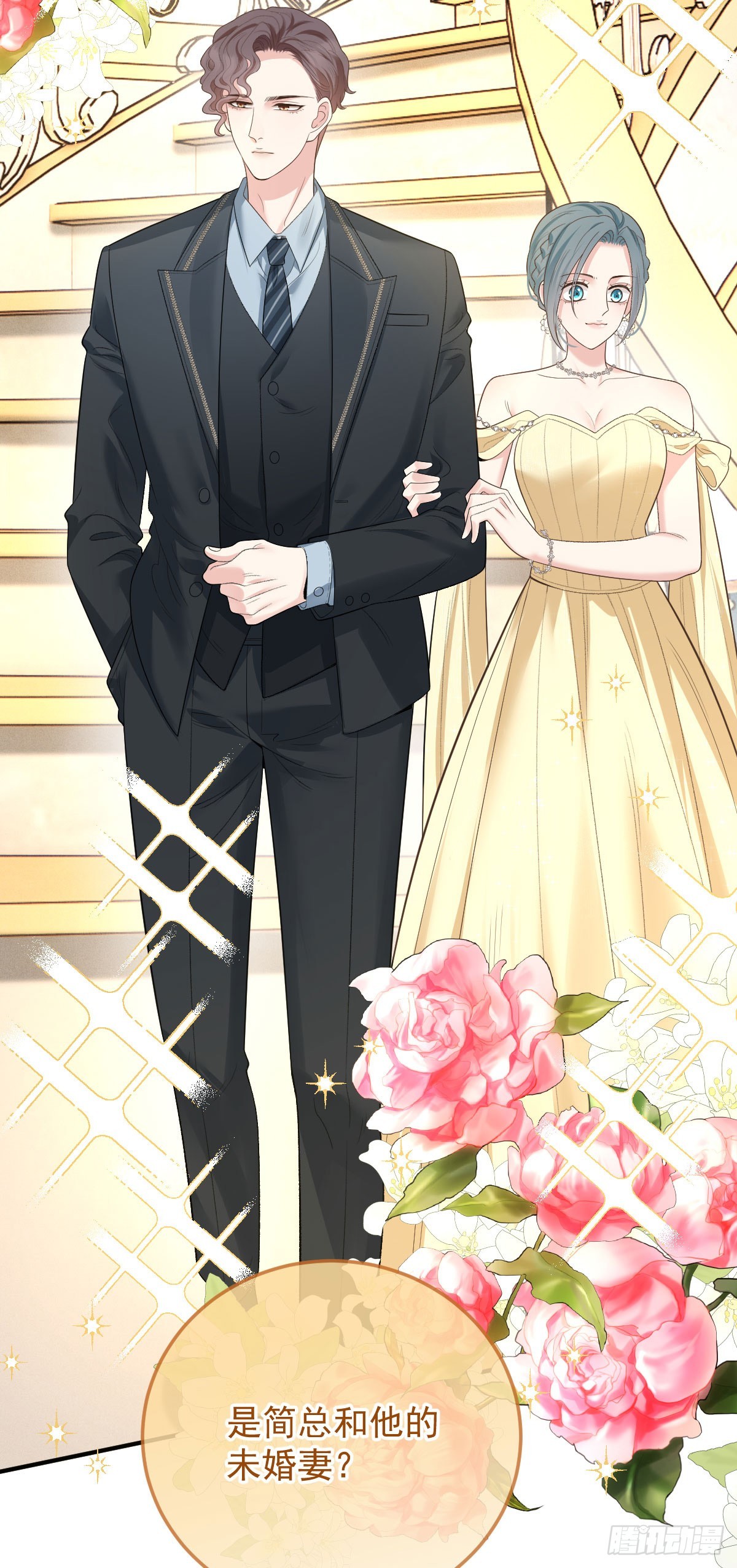 第59话 一出猴戏-第68话